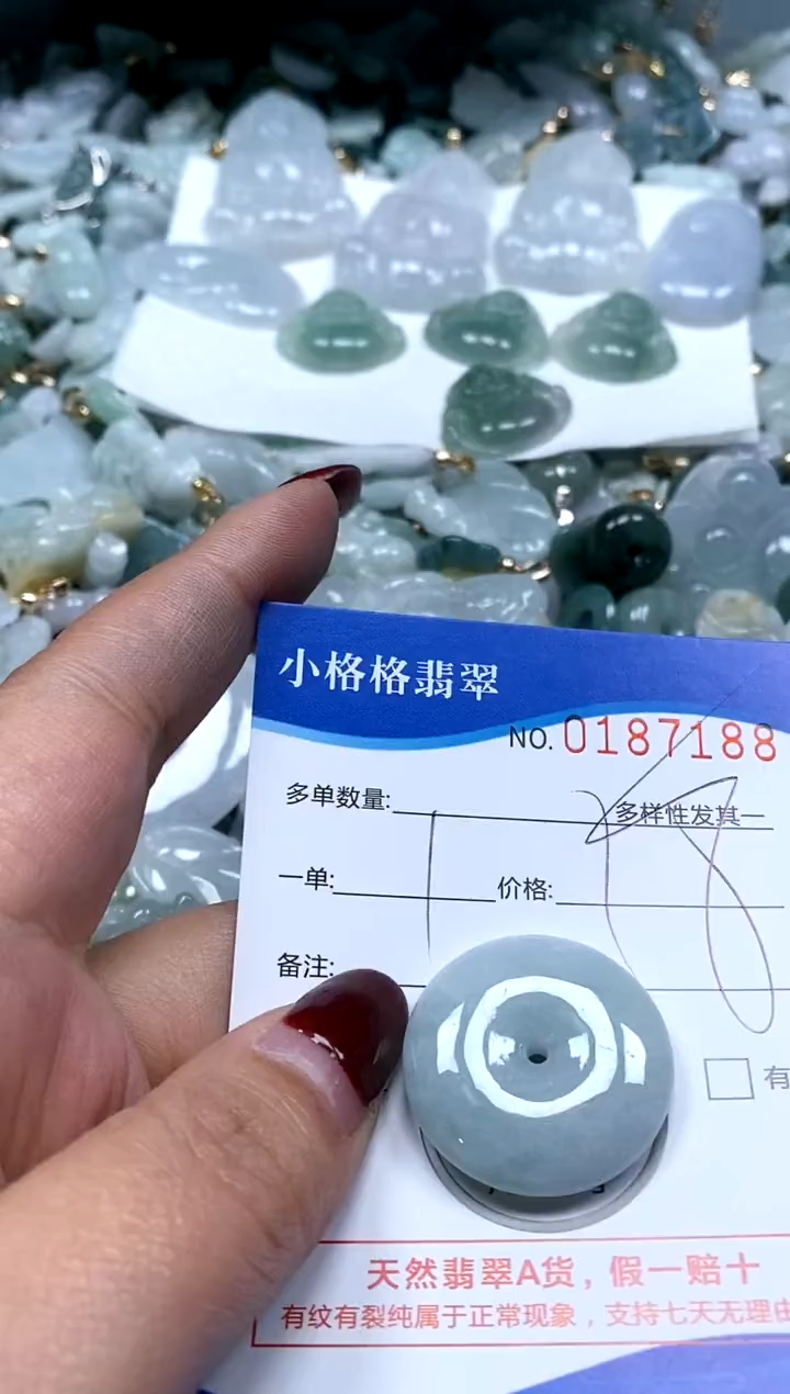 【闪购商品】翡翠颈饰未镶嵌闪购商品0187188