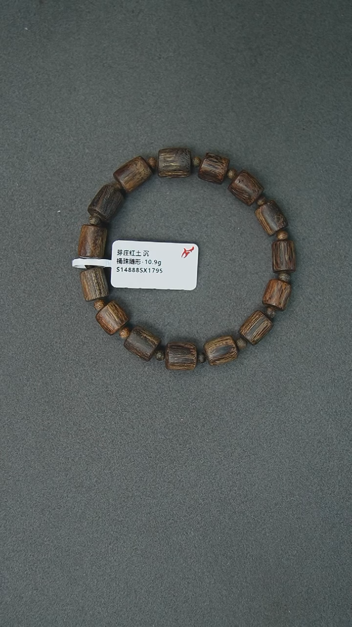 【闪购商品】沉香手串10.9g正区芽庄红土老料手串
