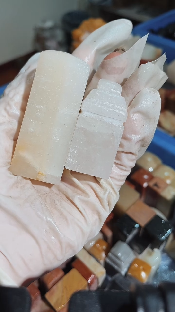 老挝石肖***师瑕疵不规则章