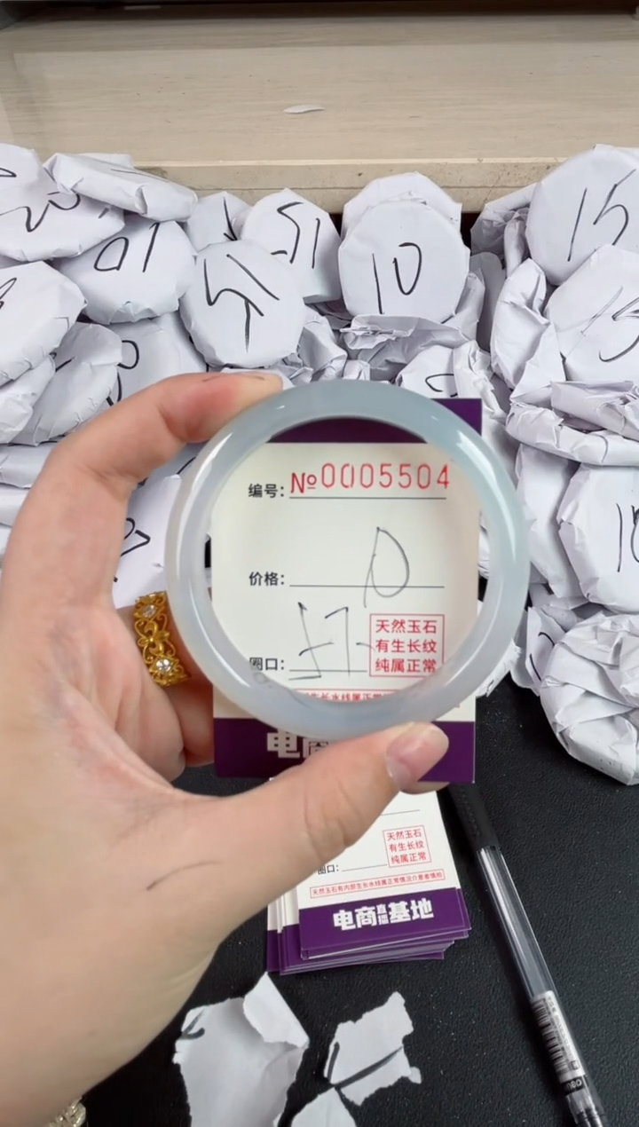 【闪购商品】玛瑙/玉髓手镯未镶嵌5504