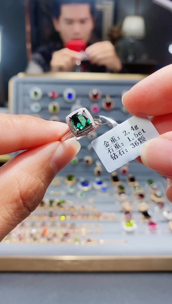【闪购商品】碧玺戒指18K金镶嵌1.5..