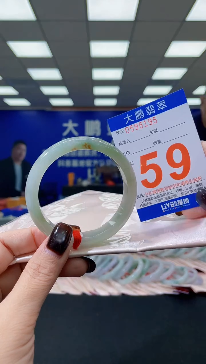 未镶嵌手镯翡翠AAAAAAAAAAAAAAAAAAAA