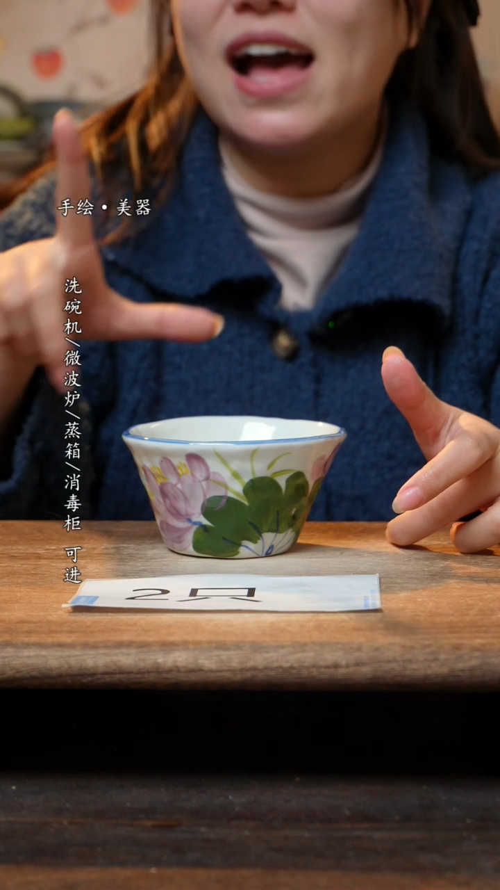 【闪购商品】瓷宝宝2个景德镇高温釉下彩食品级陶瓷碗