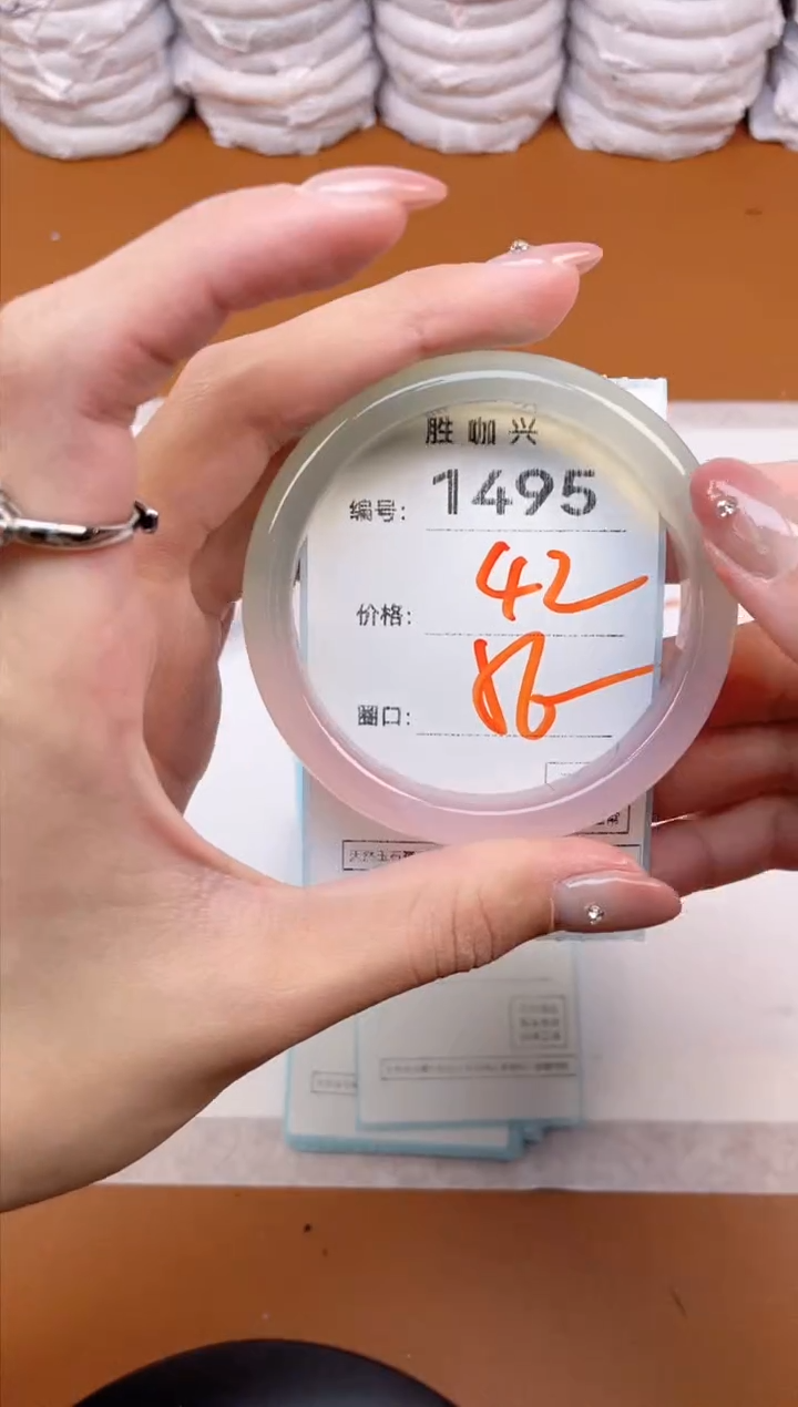 【闪购商品】玛瑙/玉髓手镯未镶嵌1495