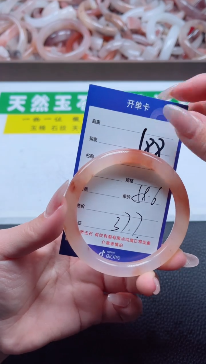 【闪购商品】石英质玉手镯未镶嵌188-58