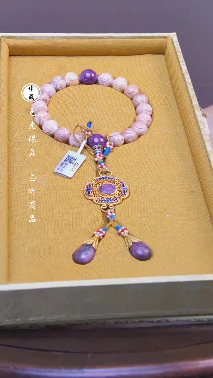 【闪购商品】银鎏金背云+珍珠雪X（先鉴后发，安心选购）