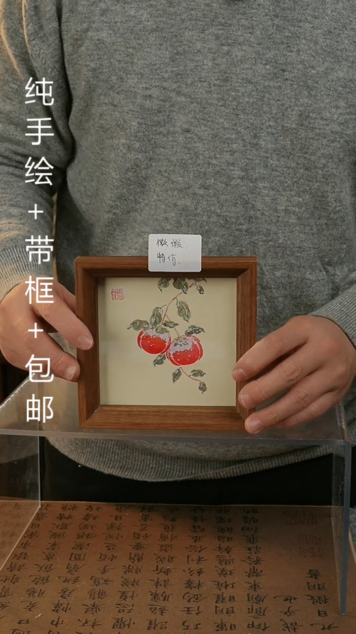 【闪购商品】国画14*14原创纯手绘国画摆台