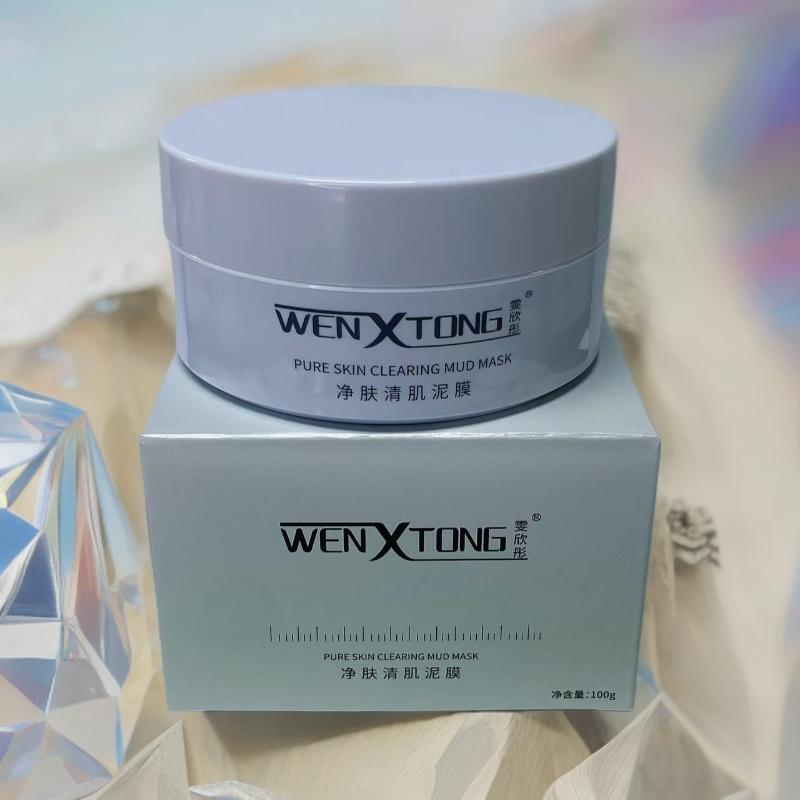 雯欣彤WVENXTONG净肤清肌泥膜脸部深层清洁改善黑头