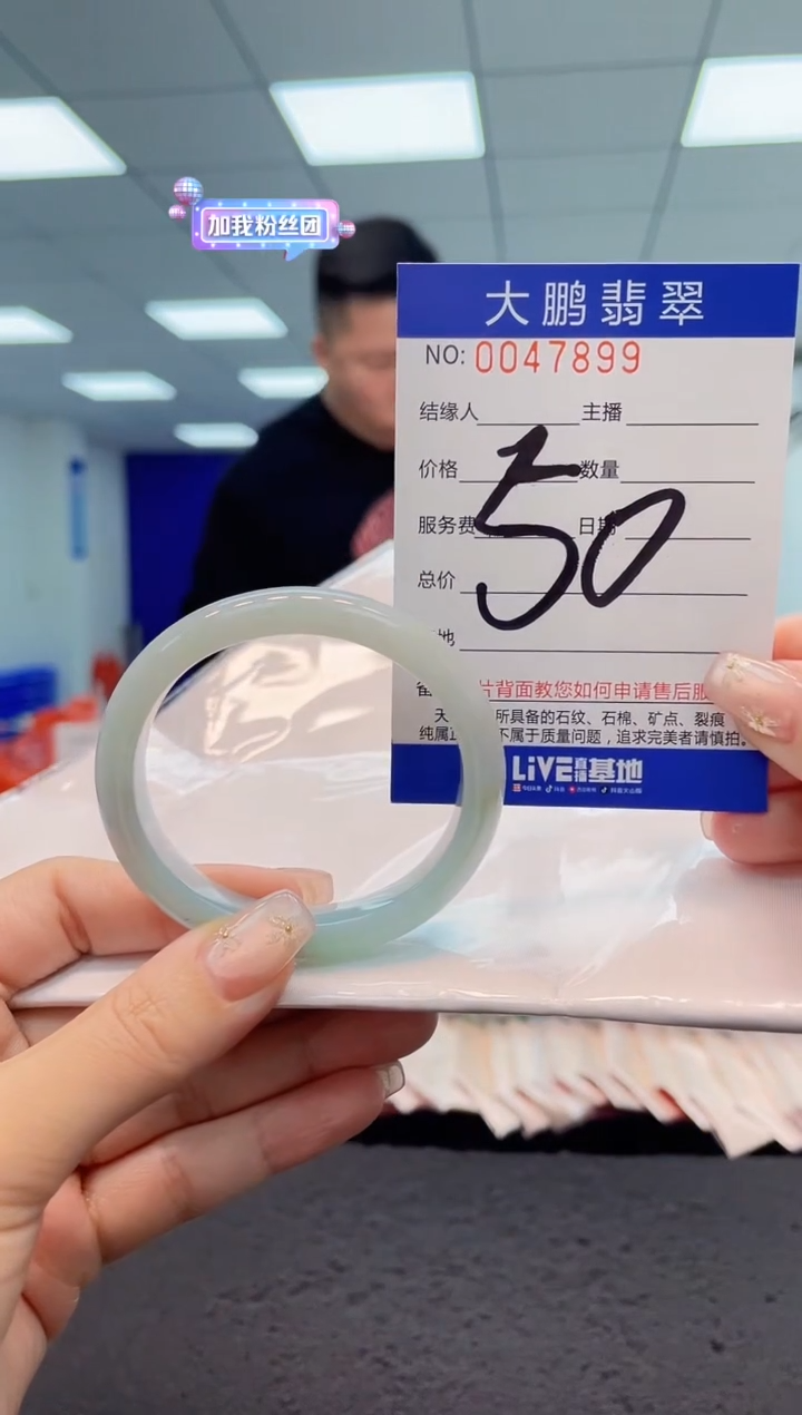 【闪购商品】翡翠手镯未镶嵌AAAAAAAAAA