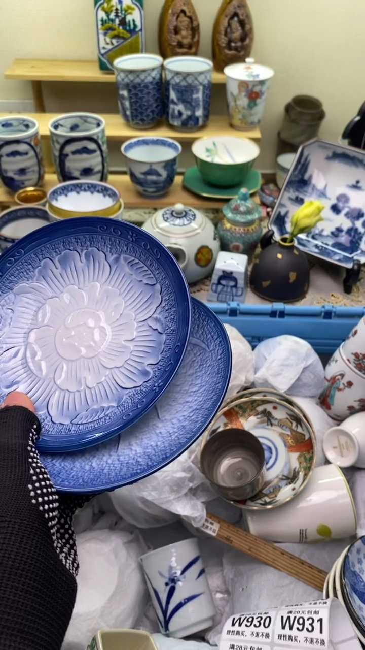 【闪购商品】瓷片923新货真好看，满28包邮！