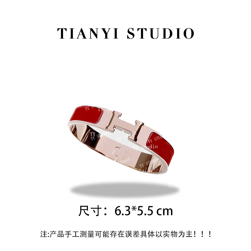 铜合金手镯 【TY】RC-254456-玫瑰金配酒红小号钛钢珐琅手镯大马H扣