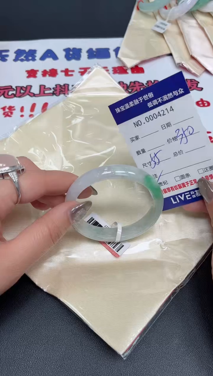 【闪购商品】翡翠手镯未镶嵌天然翡翠A货