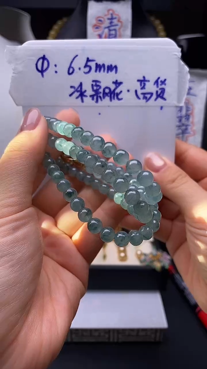 未镶嵌定制翡翠6.5mm 冰种飘花 高货