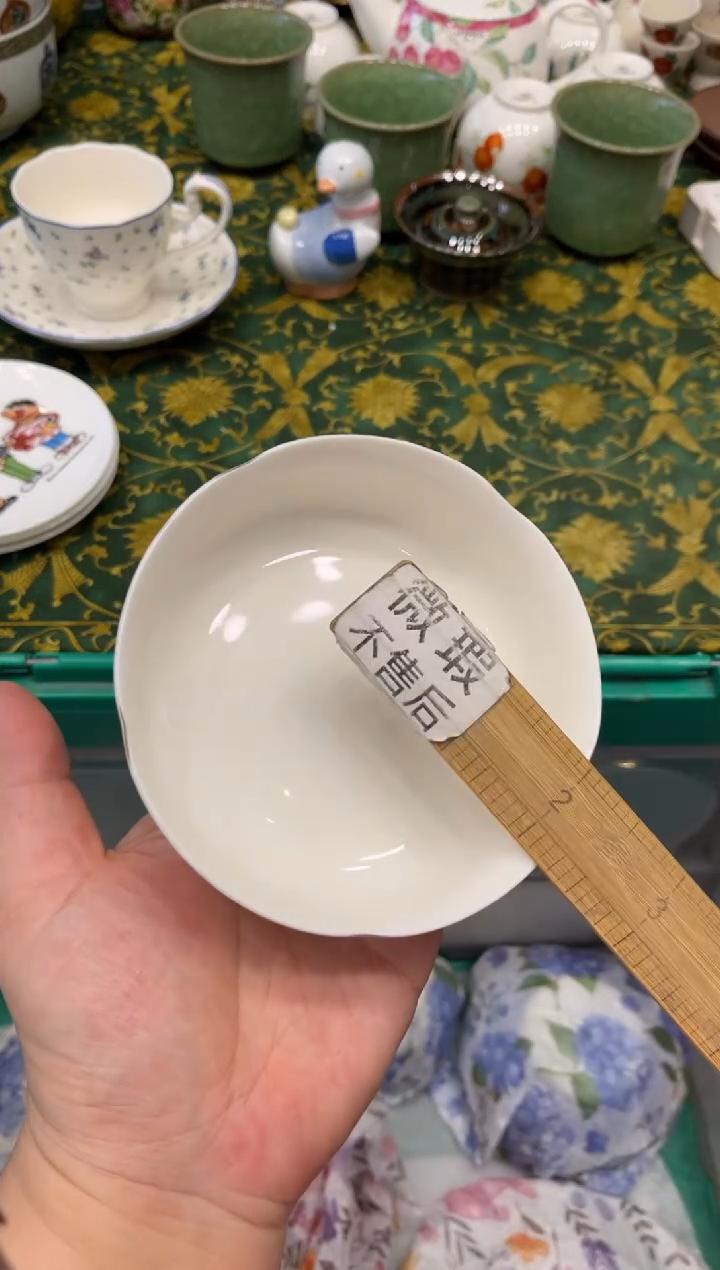 瓷片爱****江7038默认微瑕