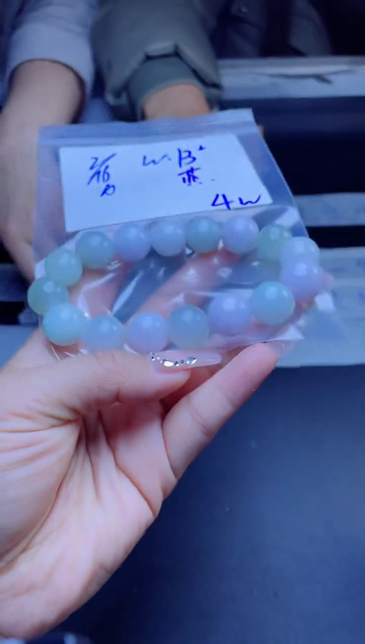 【闪购商品】定制翡翠未镶嵌珠串