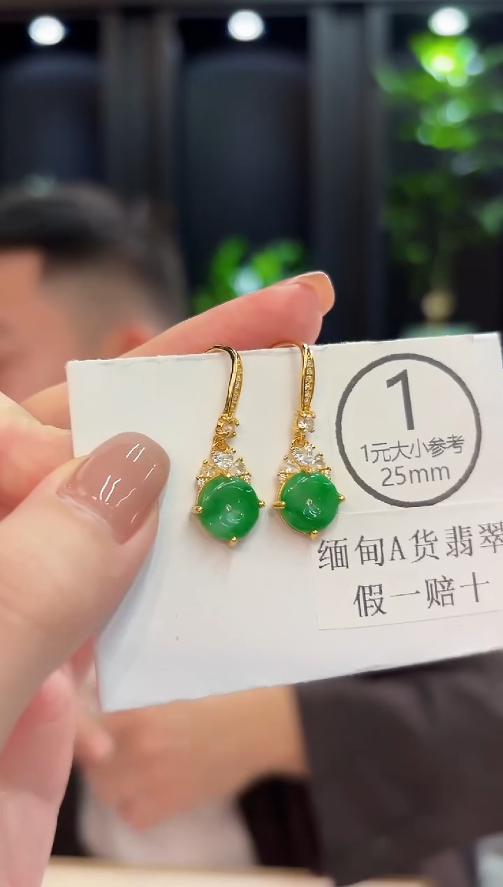 未镶嵌翡翠耳饰 缅甸A货/支持复检/一件