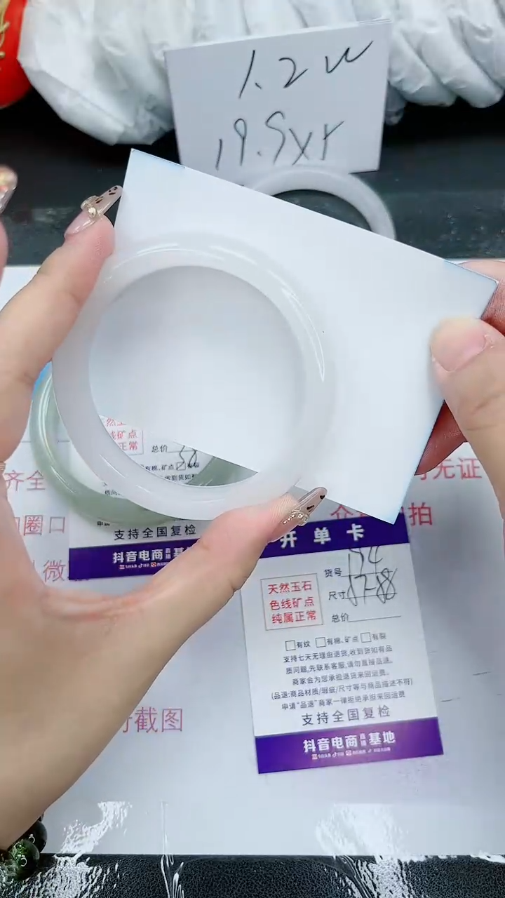 【闪购商品】石英质玉手镯未镶嵌194号/57-58圈