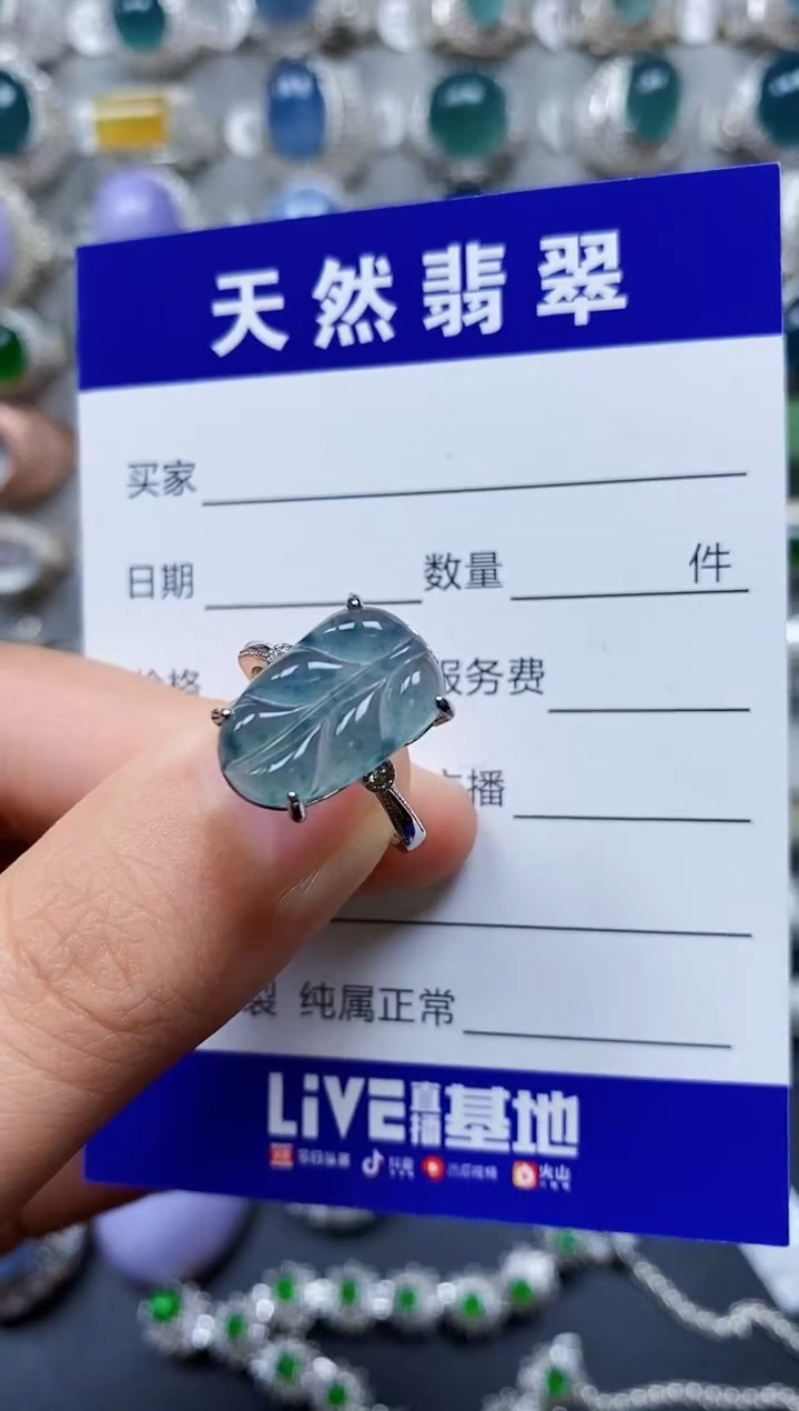 【闪购商品】翡翠戒指银S925镶嵌0120