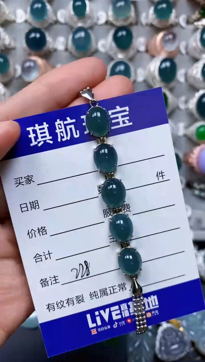 【闪购商品】翡翠手链银S925镶嵌0228