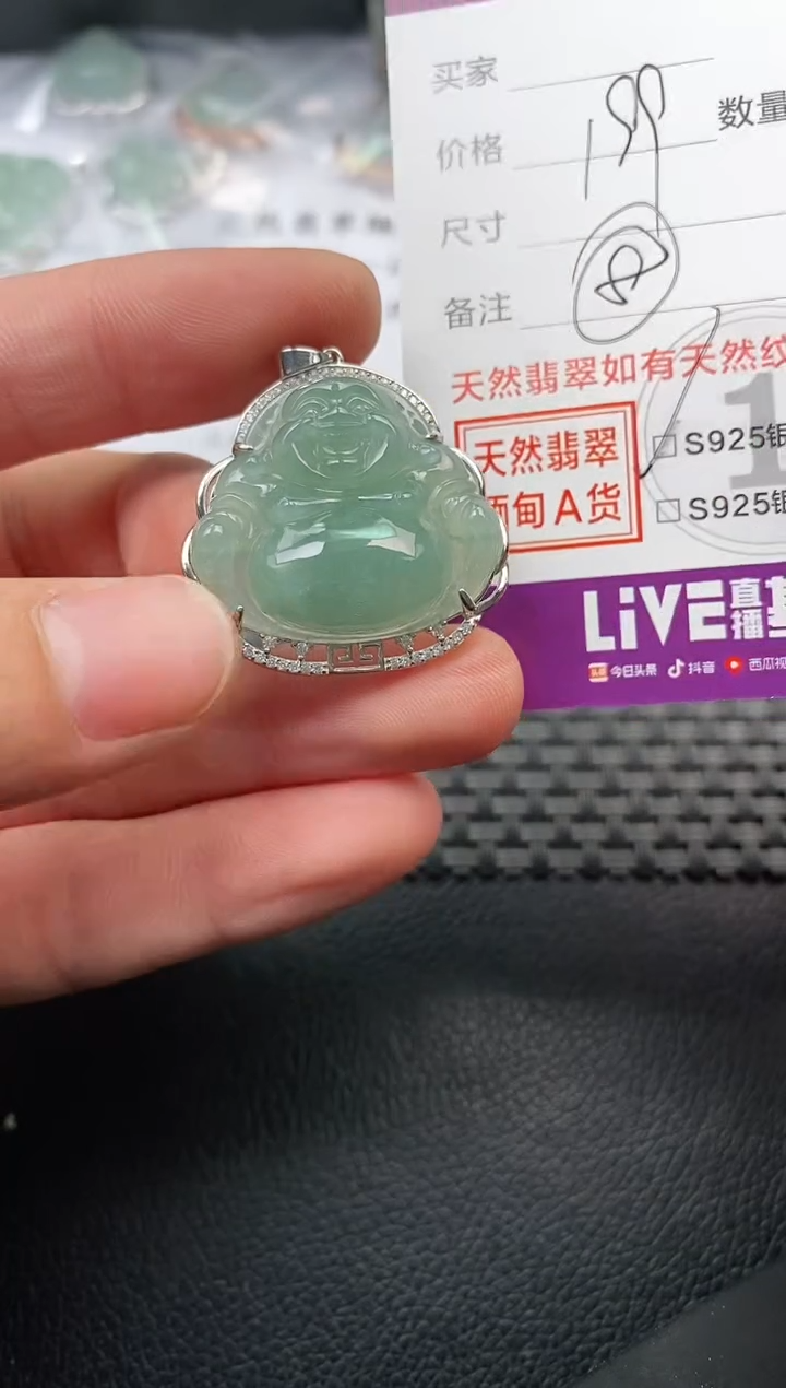 翡翠银S925镶嵌颈饰吊坠