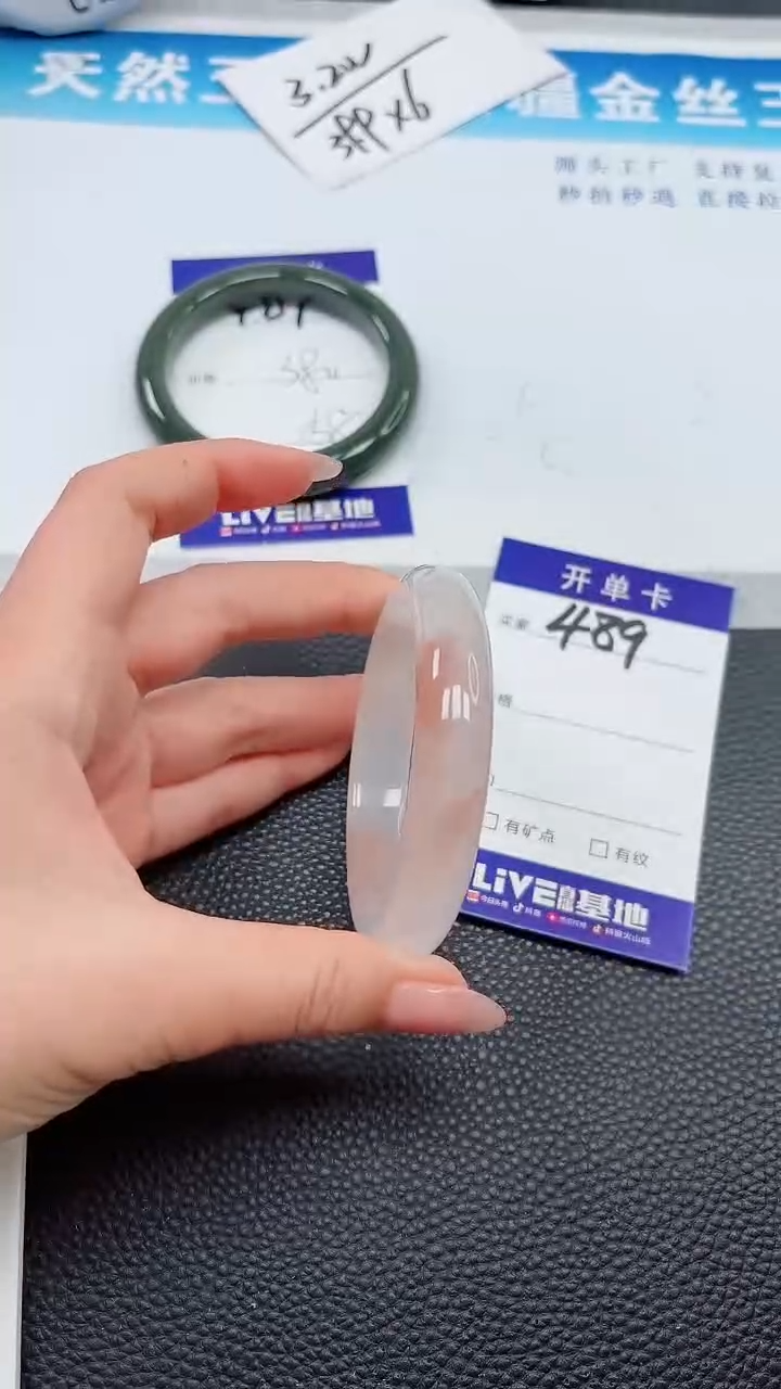 【闪购商品】石英质玉手镯未镶嵌489