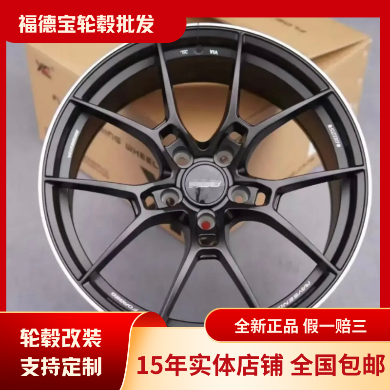 HRE款式BBS款式改装铝合金轮毂炸裂轻量化