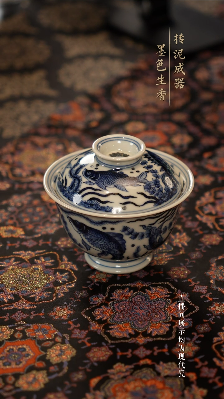 瓷片             云林匠造