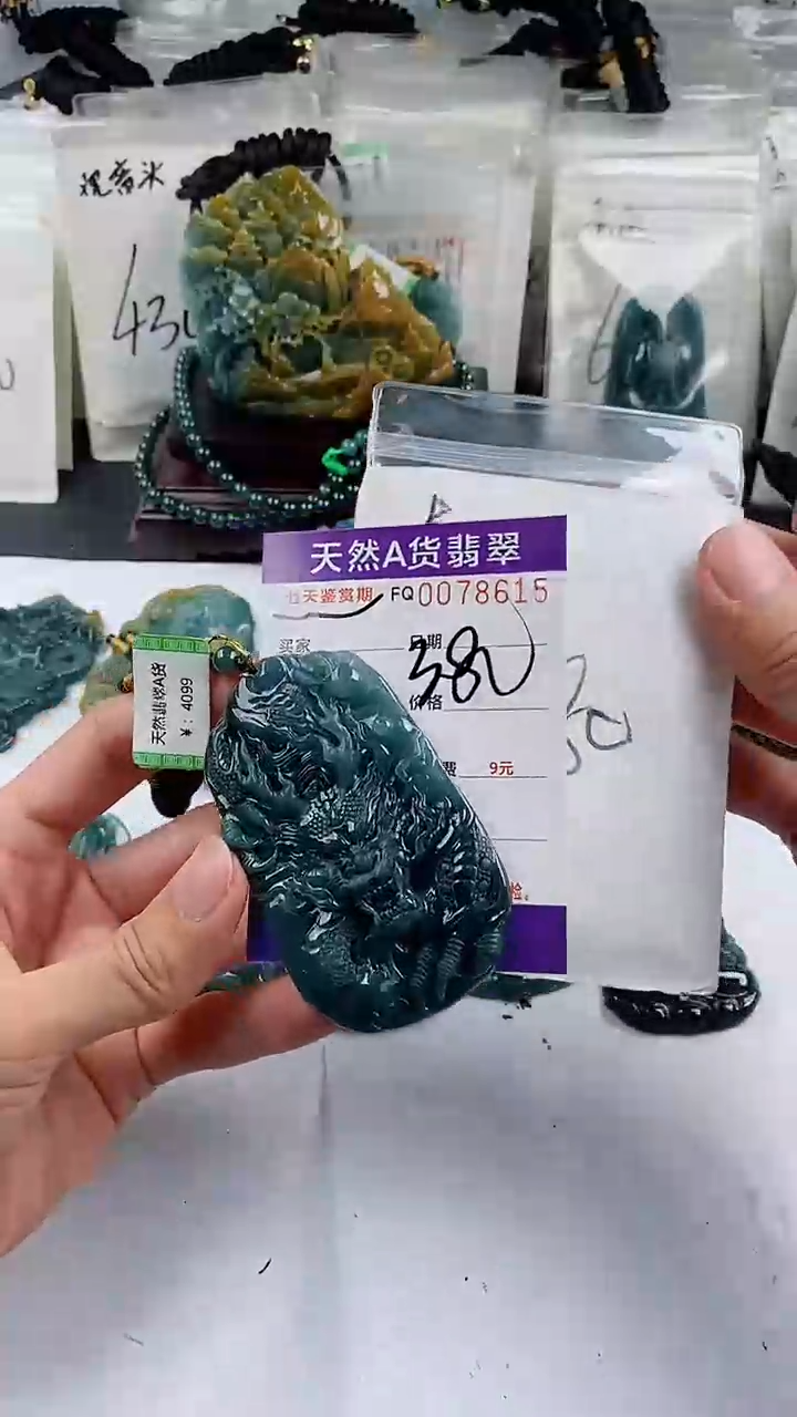 【闪购商品】翡翠颈饰未镶嵌          