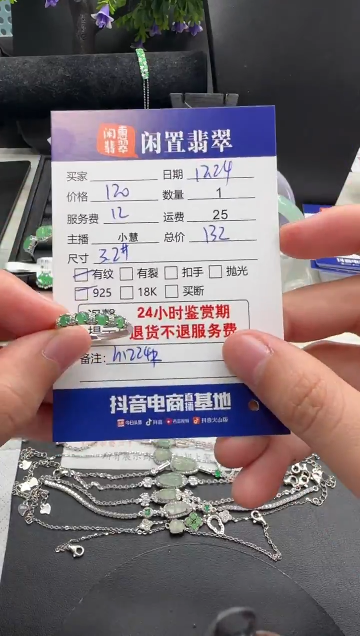 银S925镶嵌戒指翡翠翡翠戒指