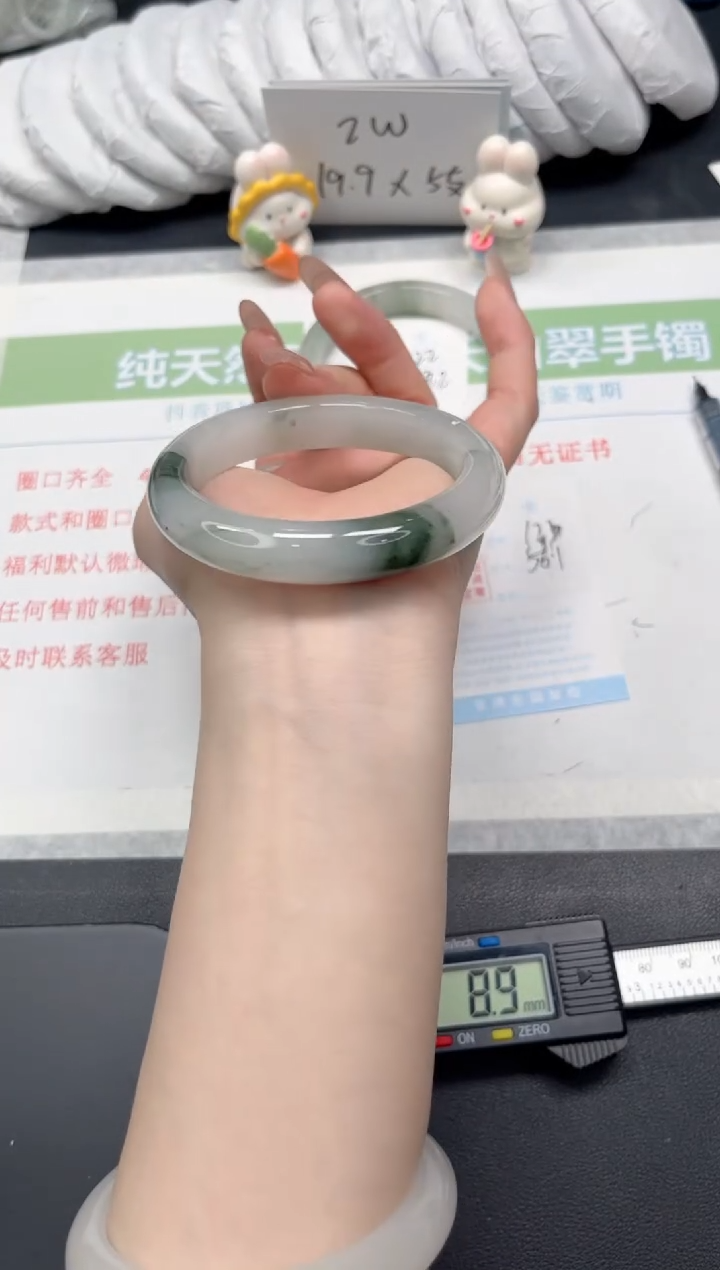 【闪购商品】石英质玉手镯未镶嵌123-56.1