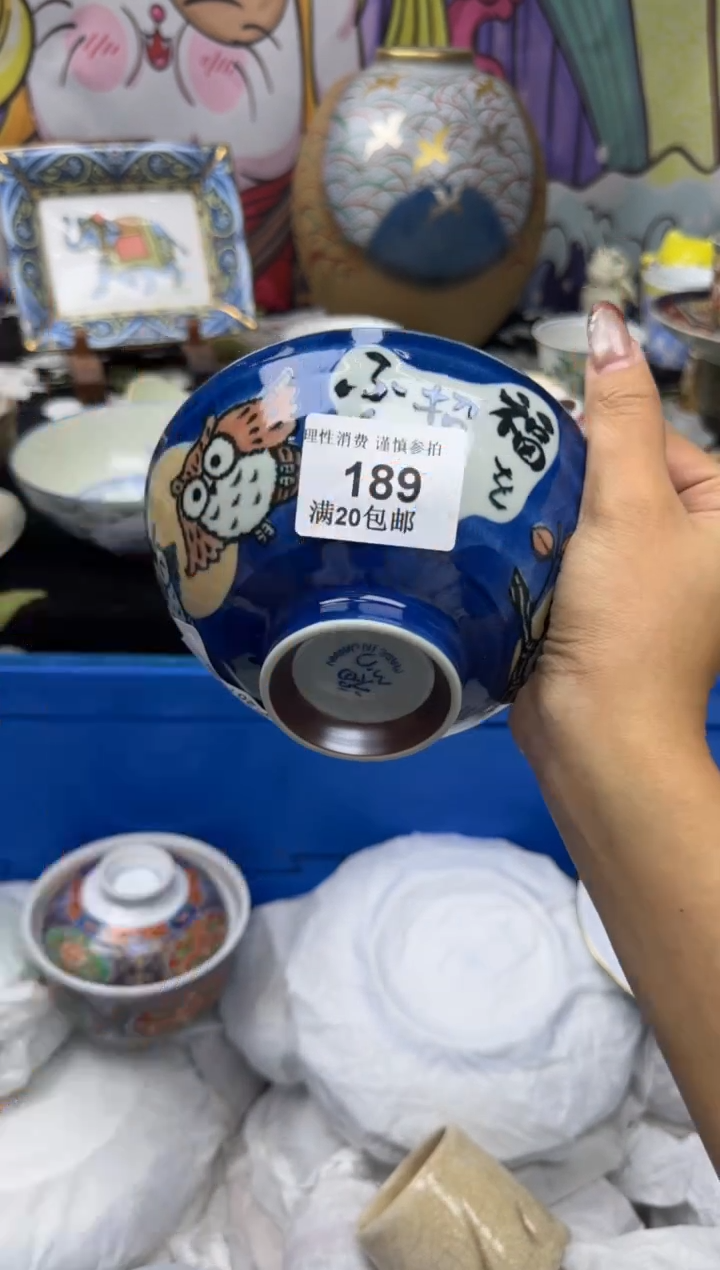 瓷片花*小太阳小小小太阳189