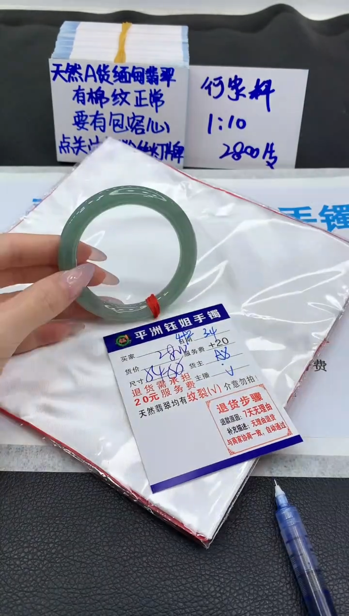 【闪购商品】翡翠手镯未镶嵌11111111111111