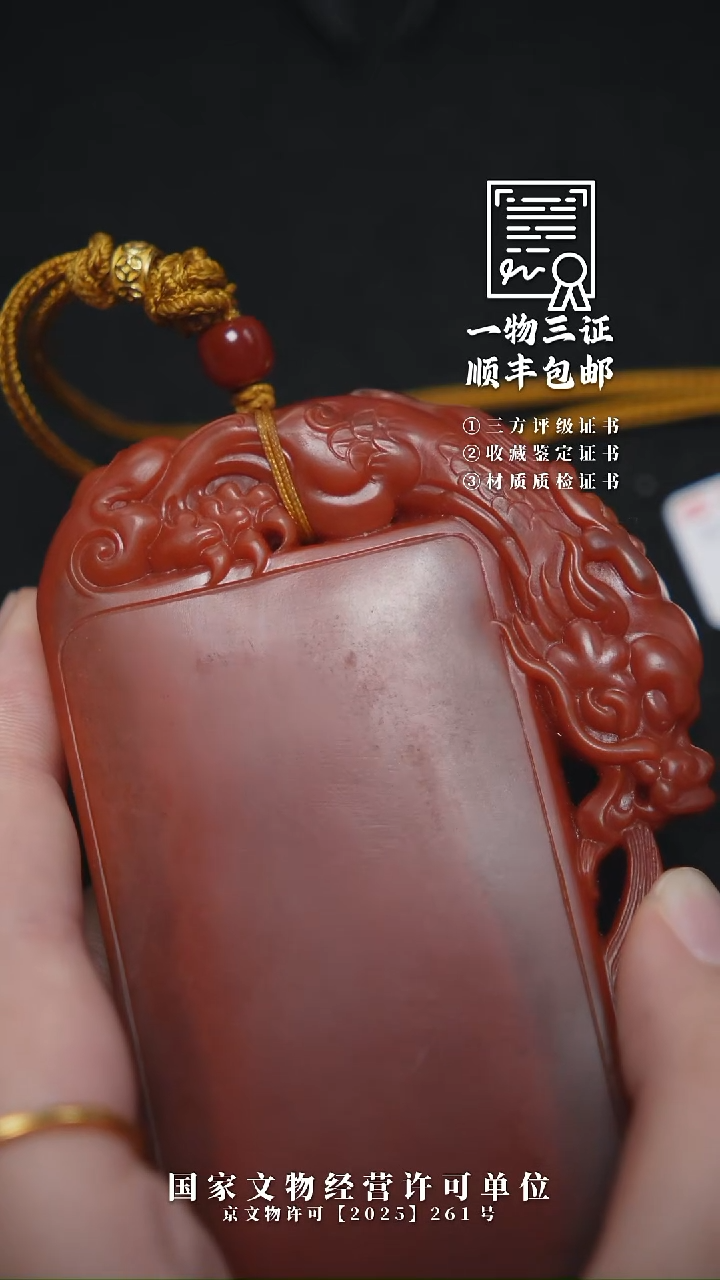 昌化石印石z**n1111111111