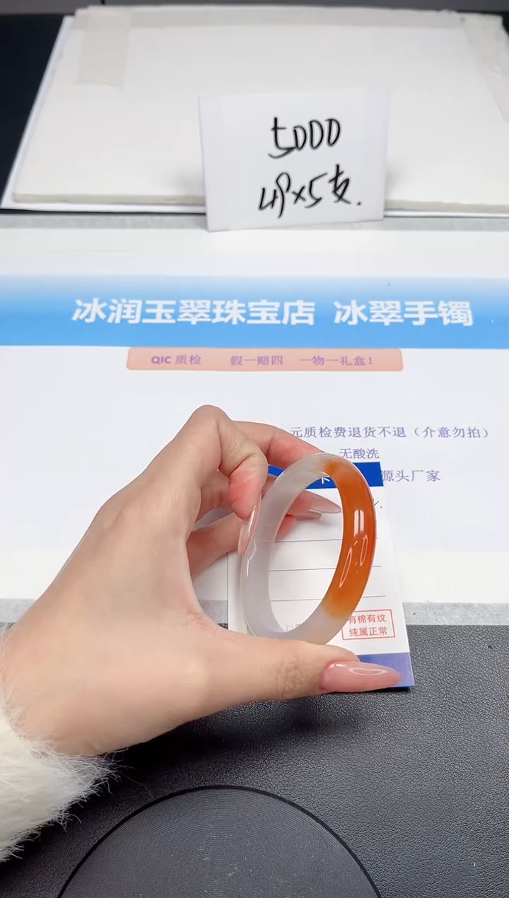 【闪购商品】石英质玉手镯未镶嵌72-56.5