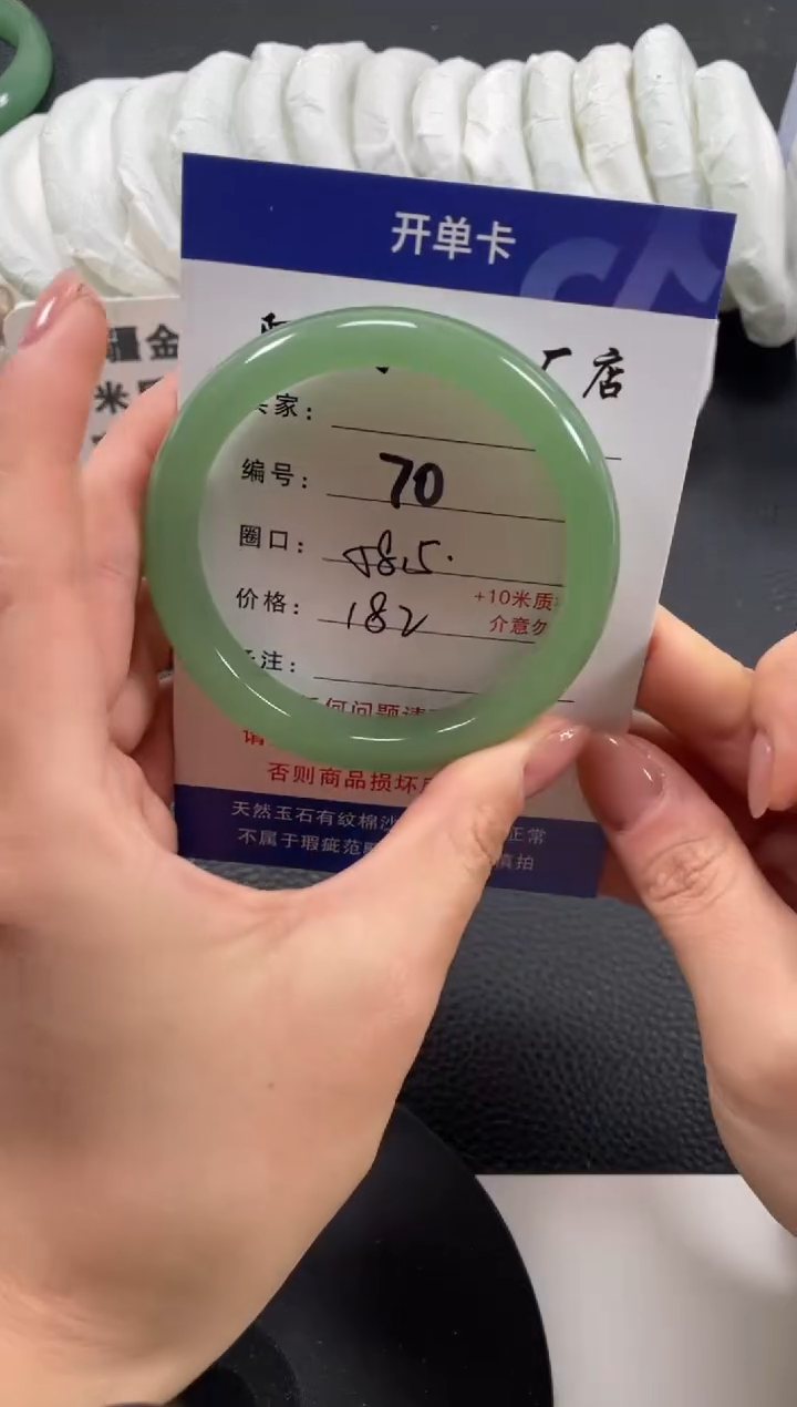 【闪购商品】石英质玉手镯未镶嵌58