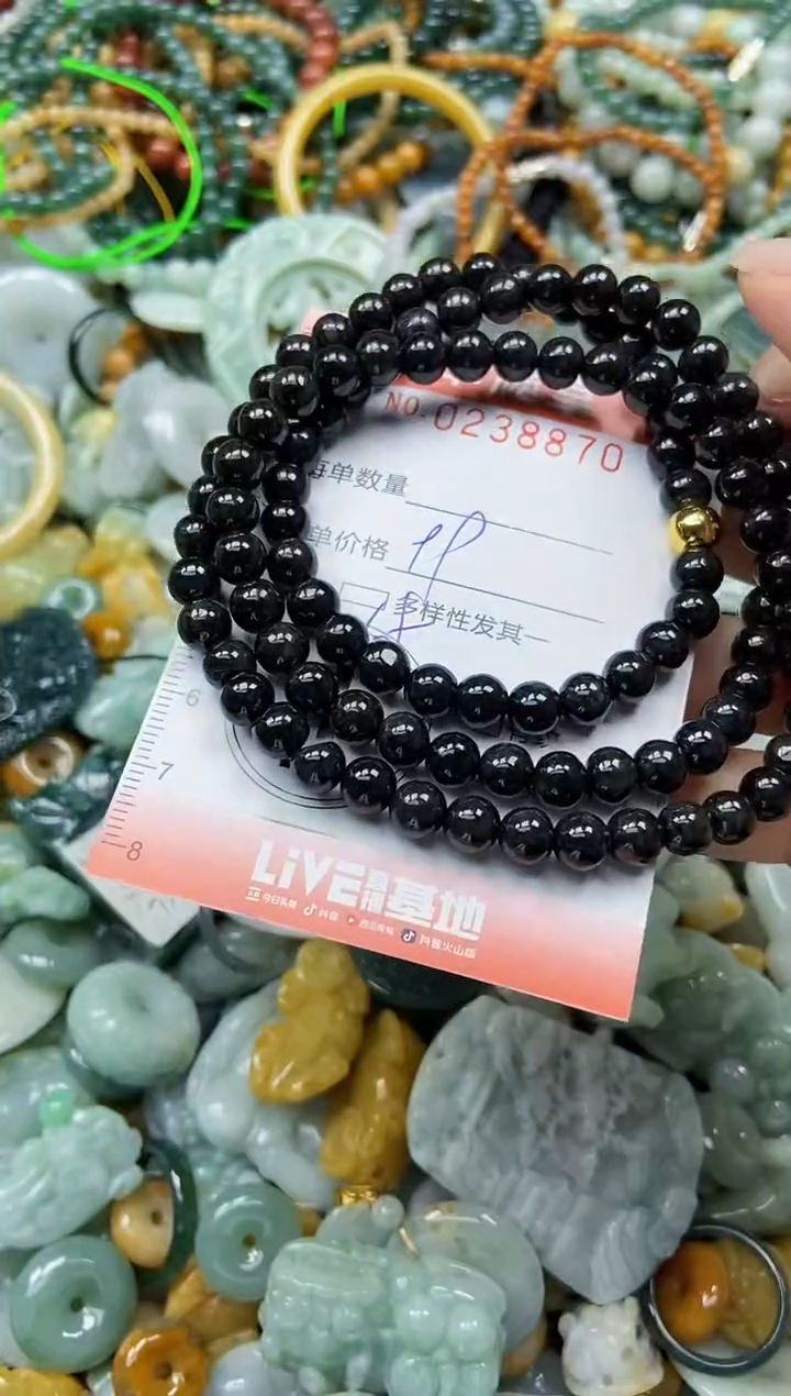 颈饰未镶嵌翡翠闪购0238870