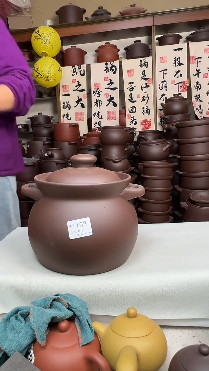 宜兴紫砂微瑕3.5升高端煲153