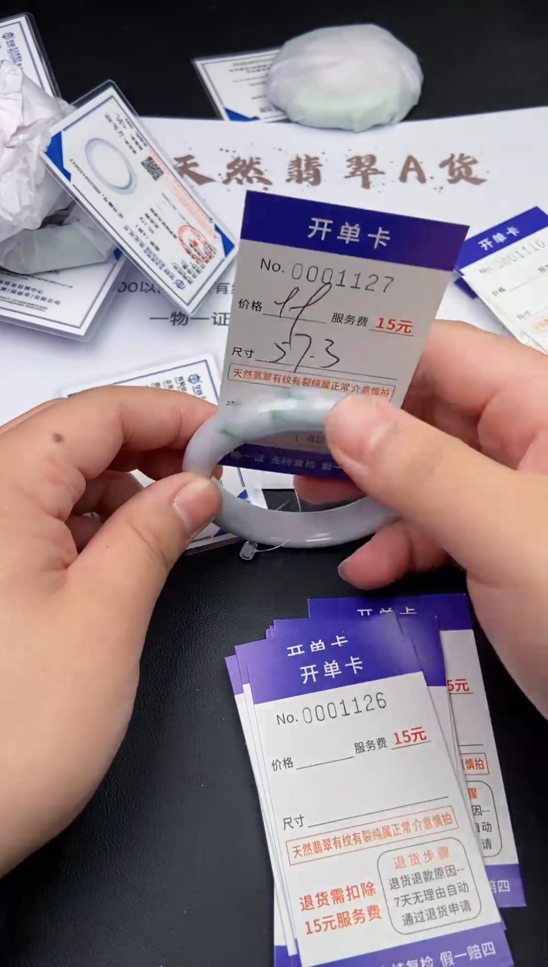 【闪购商品】翡翠手镯未镶嵌翡翠手镯1127