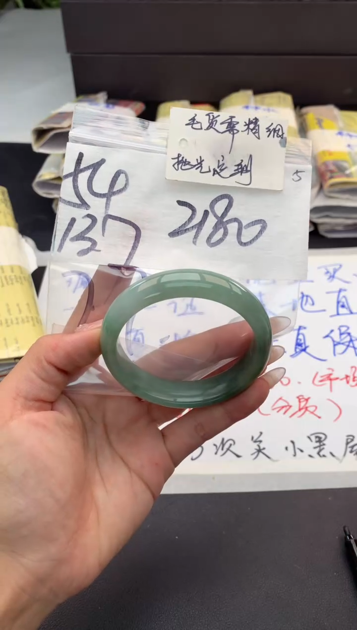 【闪购商品】定制翡翠未镶嵌毛货需精细抛光+多人