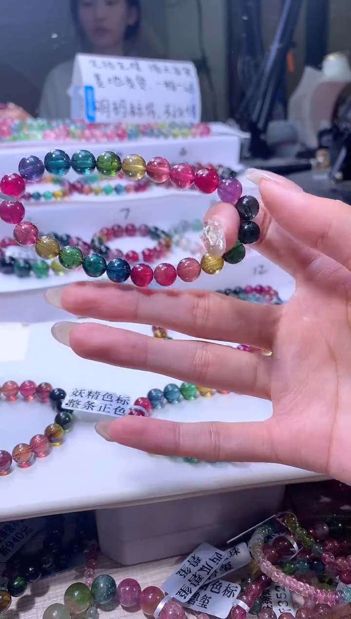 【闪购商品】碧玺手链未镶嵌A181【天然碧玺】