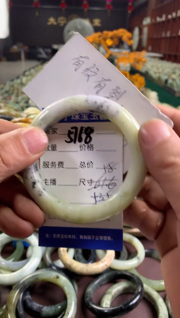 未镶嵌蛇纹石玉手镯5768