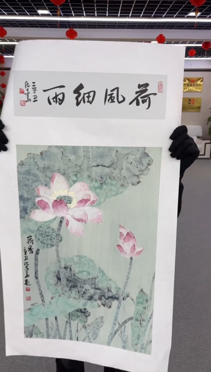 【闪购商品】国画纪志华老师作品