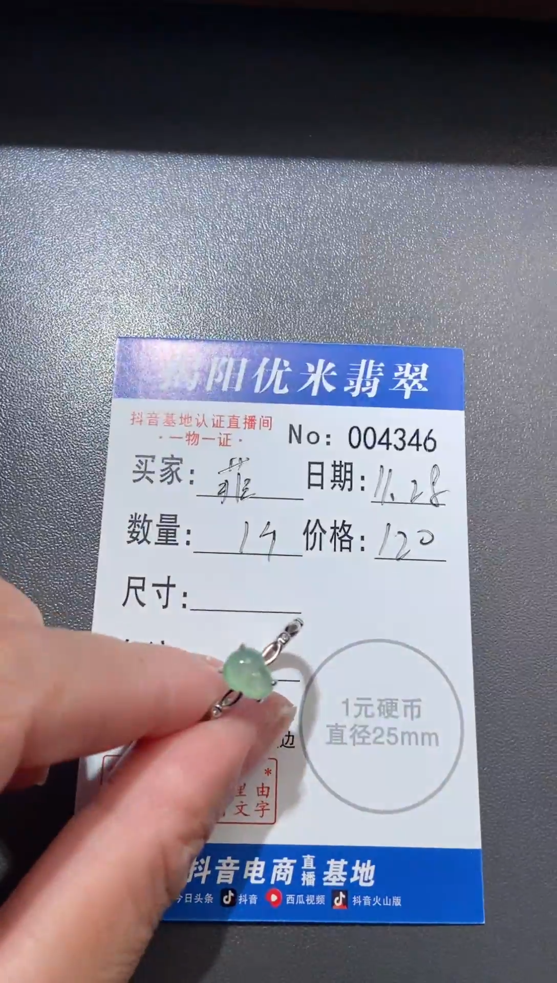 银S925镶嵌戒指翡翠菲*银S925镶嵌