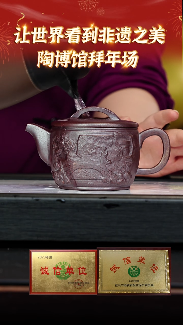 【闪购商品】紫砂茶壶15宜兴紫砂柴烧壶