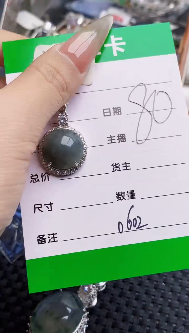 银S925镶嵌戒指翡翠锦**宿0602