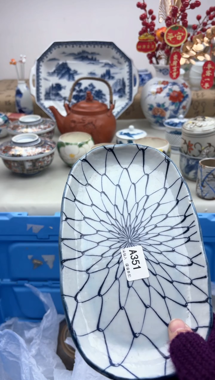 【闪购商品】碟351A............