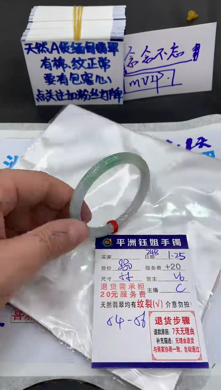 【闪购商品】翡翠手镯未镶嵌111111111