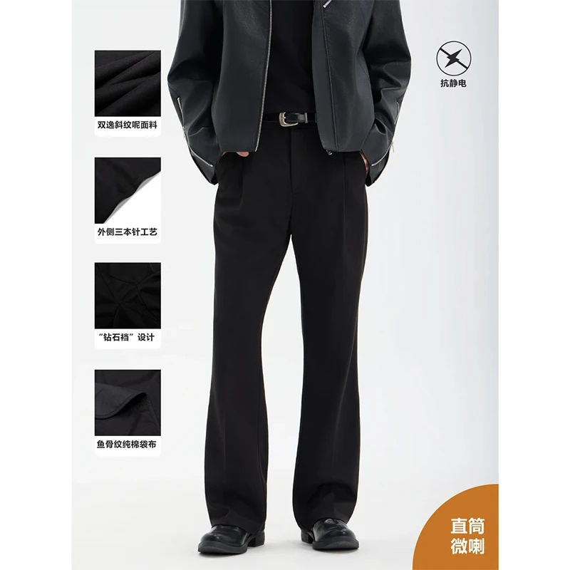 FANGWANG秋季新品·曜石黑【钻石裆】三本针防静电毛呢休闲西裤子
