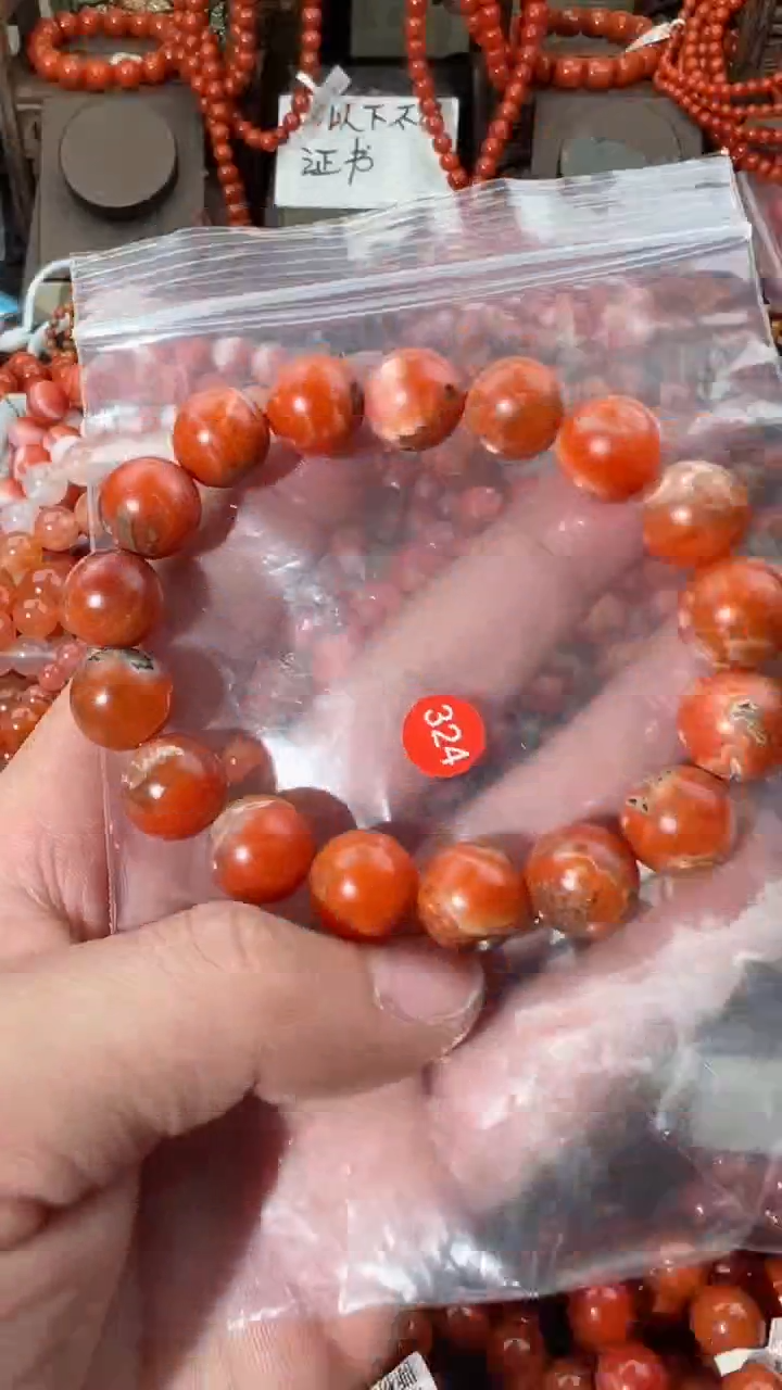 【闪购商品】南红玛瑙手串未镶嵌12