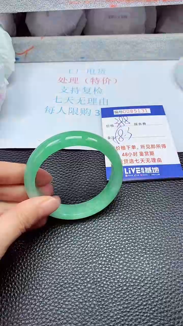 饰品拍下以实物为准85131